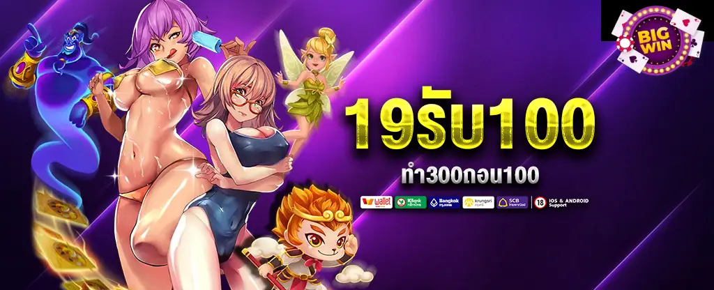 สล็อต ชาบู