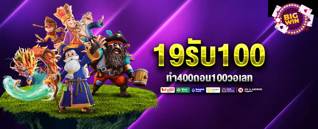 สล็อต ช้าง